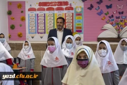 بازدید از مدارس مجری طرح کارورزی در استان یزد
 10