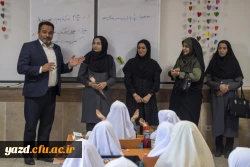 بازدید از مدارس مجری طرح کارورزی در استان یزد
 11