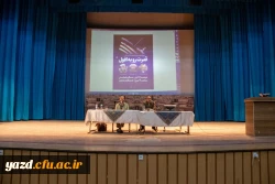 همایش قدرت رو به افول 
 6