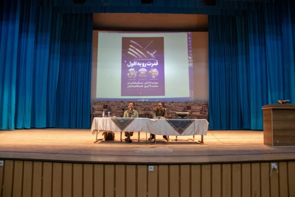 همایش قدرت رو به افول 
 6