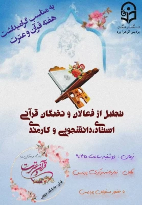 سلسه جلسات پیش از ازدواج و مهارت های ارتباطی زوجین
 2