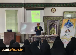 سلسه جلسات پیش از ازدواج و مهارت های ارتباطی زوجین
 2