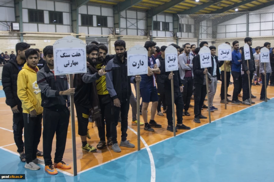 افتتاحیه مسابقات ورزشی دانشگاه فرهنگیان یزد 20