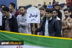 افتتاحیه مسابقات ورزشی دانشگاه فرهنگیان یزد 23