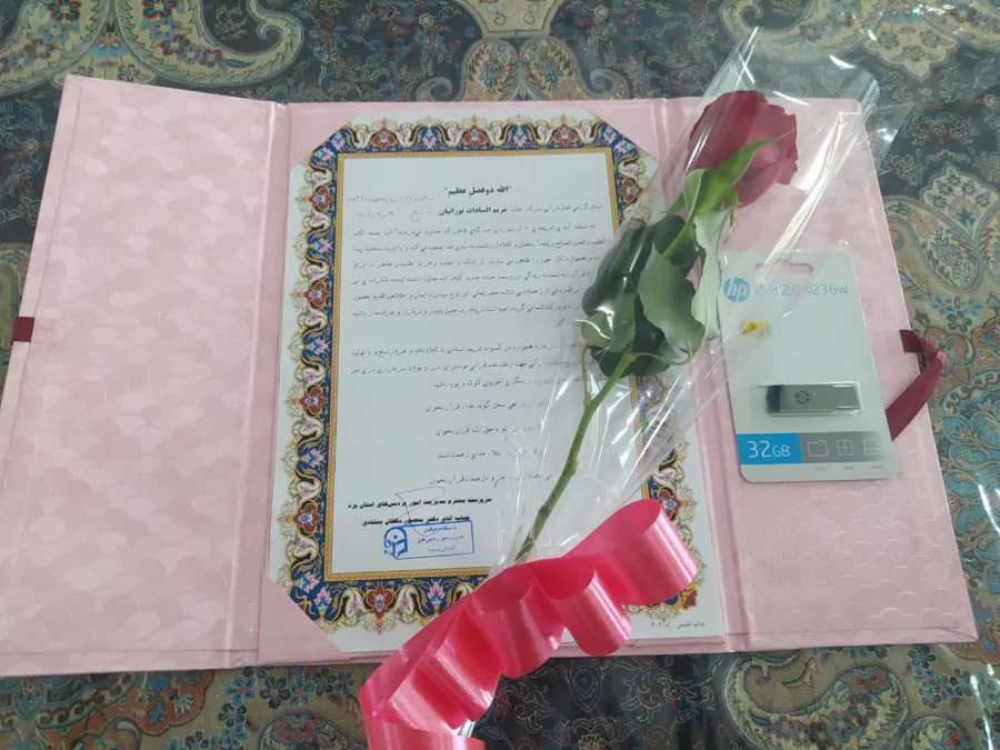 سلسه جلسات پیش از ازدواج و مهارت های ارتباطی زوجین
 5