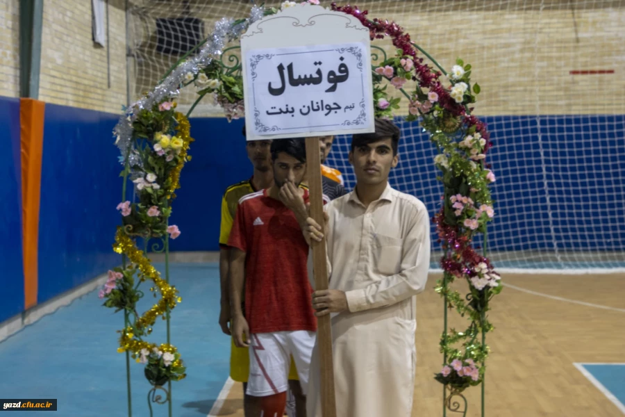 افتتاحیه مسابقات ورزشی دانشگاه فرهنگیان یزد 13