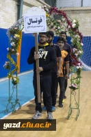 افتتاحیه مسابقات ورزشی دانشگاه فرهنگیان یزد 15