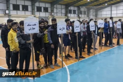 افتتاحیه مسابقات ورزشی دانشگاه فرهنگیان یزد 17