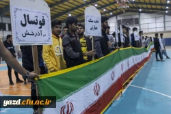 افتتاحیه مسابقات ورزشی دانشگاه فرهنگیان یزد 26