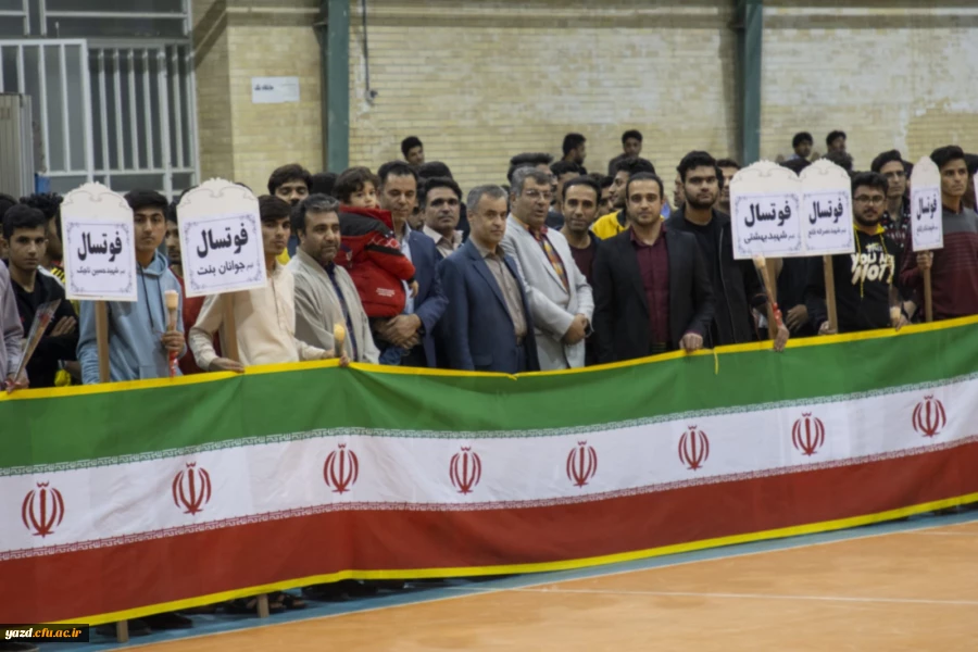 افتتاحیه مسابقات ورزشی دانشگاه فرهنگیان یزد 30