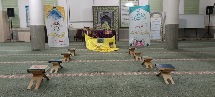 دوشنبه قرآنی 3