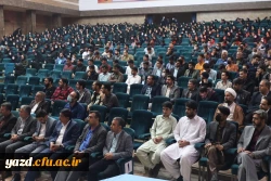 همایـش چگونه ایـران را جوان نگه داریم 4