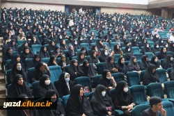 همایـش چگونه ایـران را جوان نگه داریم 5