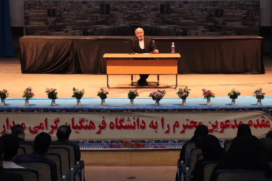 همایـش چگونه ایـران را جوان نگه داریم 6