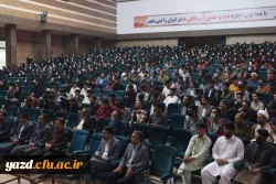 همایـش چگونه ایـران را جوان نگه داریم 7