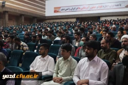 همایـش چگونه ایـران را جوان نگه داریم 10