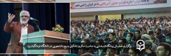 همایش پیشگامان رهـایی 2