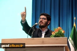 همایش پیشگامان رهـایی 5