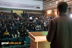 همایش پیشگامان رهـایی 7