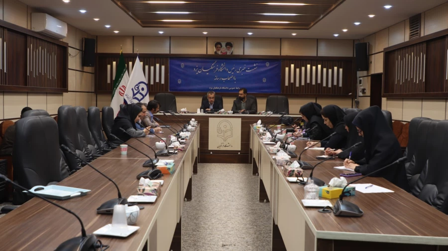 نشست خبری مدیر امور پردیس های دانشگاه فرهنگیان یزد با اصحاب رسانه
 4