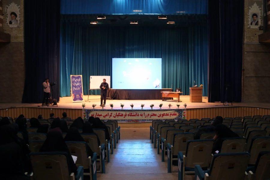 همایش سواد رسانه ای و تربیت دینی 4