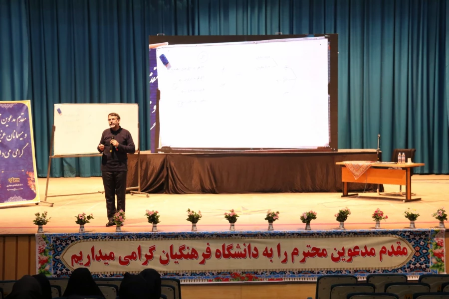 همایش سواد رسانه ای و تربیت دینی 5