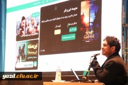 همایش سواد رسانه ای و تربیت دینی 8