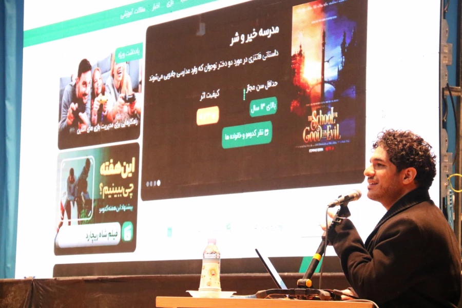 همایش سواد رسانه ای و تربیت دینی 8