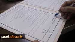 انعقاد تفاهم نامه همکاری با بنیاد فرهنگی حضرت مهدی موعود (عج) و دانشگاه فرهنگیان یزد 2