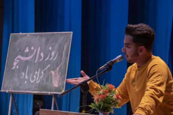 جشن بزرگداشت روز دانشجو 5