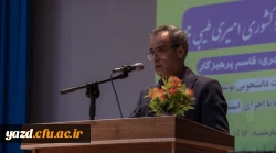 جشن بزرگداشت روز دانشجو 6