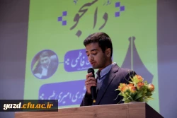 جشن بزرگداشت روز دانشجو 8