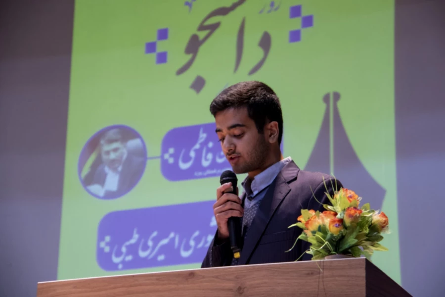 جشن بزرگداشت روز دانشجو 8