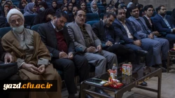 جشن بزرگداشت روز دانشجو 13