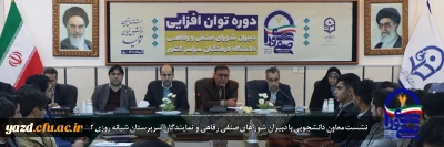 معاون دانشجویی دانشگاه فرهنگیان؛

دانشگاه فرهنگیان عهده دار مهمترین مسئولیت در کشور است