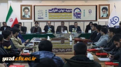 سراهای دانشجویی بایستی به فضاهای تربیت غیر رسمی تبدیل شود تا شایستگی های لازم برای معلم آینده کسب شود 3