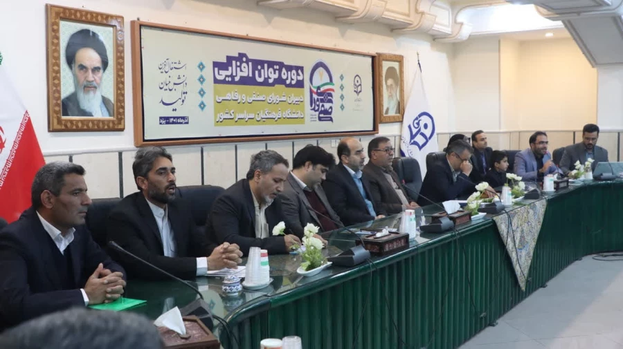 همایش کشوری توان افزایی دبیران شوراهای صنفی رفاهی و نمایندگان سرپرستان شبانه روزی دانشگاه فرهنگیان 6