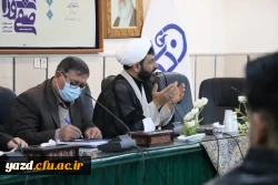 همایش کشوری توان افزایی دبیران شوراهای صنفی رفاهی و نمایندگان سرپرستان شبانه روزی دانشگاه فرهنگیان 12