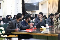 همایش کشوری توان افزایی دبیران شوراهای صنفی رفاهی و نمایندگان سرپرستان شبانه روزی دانشگاه فرهنگیان 17