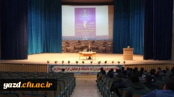 مراسم بزرگداشت هفته پژوهش و فناوری 3