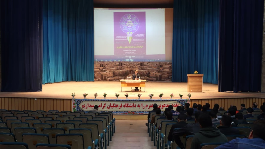 مراسم بزرگداشت هفته پژوهش و فناوری 3