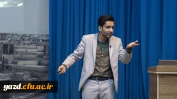 سمینار فن بیان  3