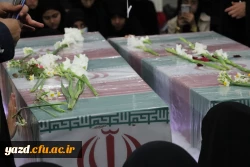 تشییع ۳ شهید گمنام در پردیس های دانشگاه فرهنگیان یزد
 8