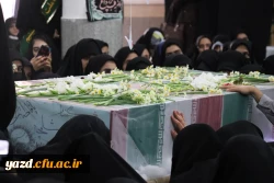 تشییع ۳ شهید گمنام در پردیس های دانشگاه فرهنگیان یزد
 9