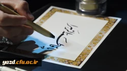 تشییع ۳ شهید گمنام در پردیس های دانشگاه فرهنگیان یزد
 15