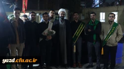 تشییع ۳ شهید گمنام در پردیس های دانشگاه فرهنگیان یزد
 16