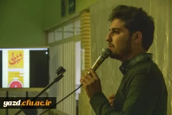 مراسم شب یلدای دانشجویی 3