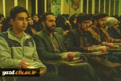 مراسم شب یلدای دانشجویی 5