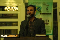 مراسم شب یلدای دانشجویی 7