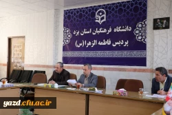 هجدهمین جلسه شورای آموزشی و تحصیلات تکمیلی دانشگاه فرهنگیان یزد 3